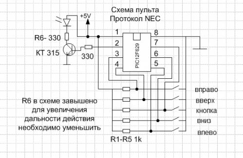 Управление светом с пульта ду своими руками 13